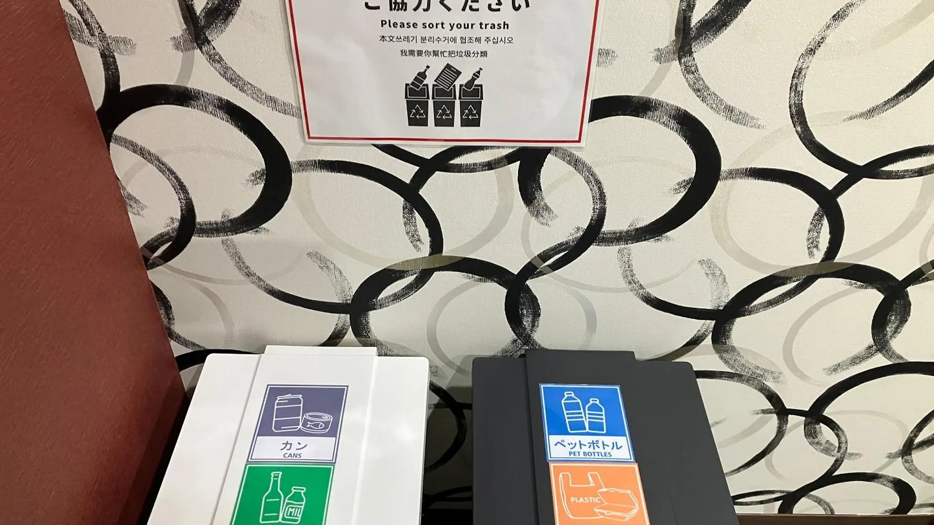 Stayhakata Villa Sauna & Open-Air Bath 福岡